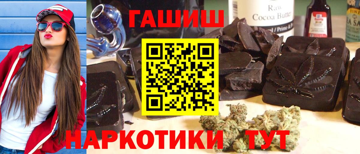 ГАШИШ AMNESIA HAZE Первоуральск