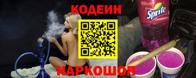 прущие крисы Камышлов