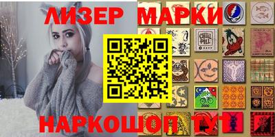 меф VHQ Кандалакша