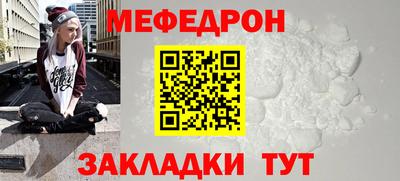 прущие крисы Камышлов