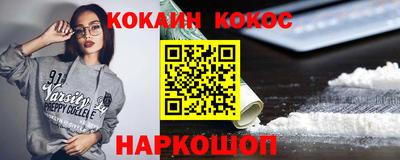 марки nbome Канаш