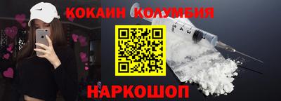 марки nbome Канаш