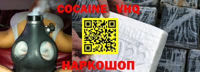 меф VHQ Кандалакша