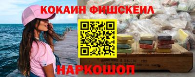 меф VHQ Кандалакша