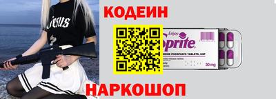 марки nbome Канаш