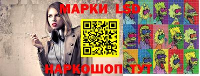 марки nbome Канаш
