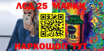 марки nbome Канаш