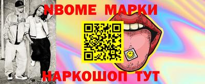 прущие крисы Камышлов