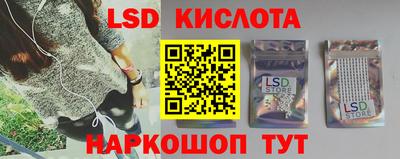 меф VHQ Кандалакша