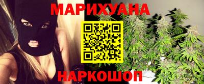 марки nbome Канаш