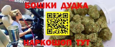 марки nbome Канаш