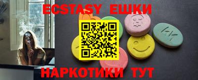 прущие крисы Камышлов