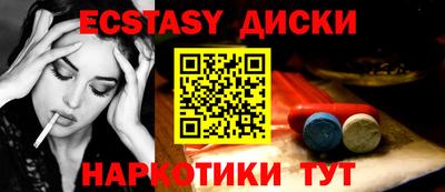 прущие крисы Камышлов