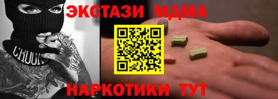 марки nbome Канаш