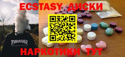 марки nbome Канаш