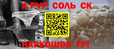 прущие крисы Камышлов