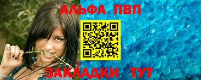 прущие крисы Камышлов