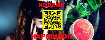 марки nbome Канаш