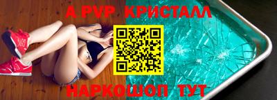марки nbome Канаш