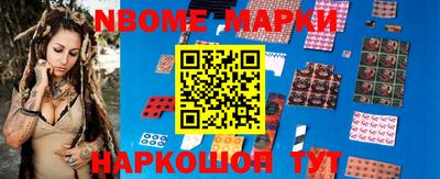 меф VHQ Кандалакша