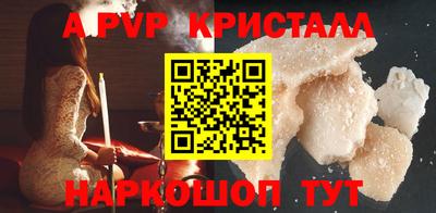 меф VHQ Кандалакша