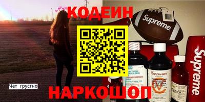 меф VHQ Кандалакша