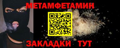 прущие крисы Камышлов