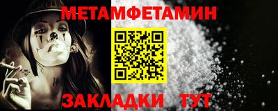 меф VHQ Кандалакша