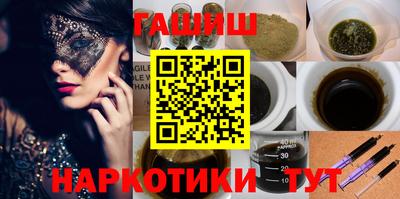 марки nbome Канаш