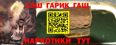 меф VHQ Кандалакша