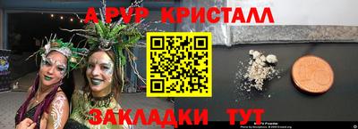 марки nbome Канаш