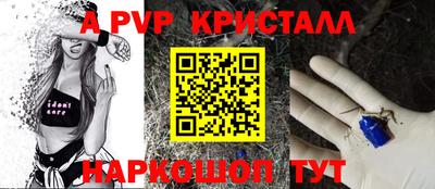меф VHQ Кандалакша