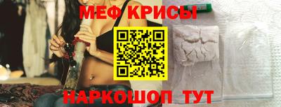 меф VHQ Кандалакша