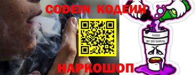 меф VHQ Кандалакша
