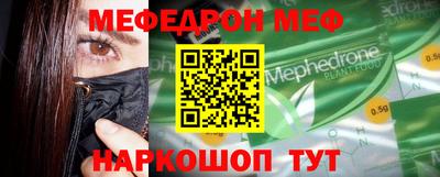 прущие крисы Камышлов