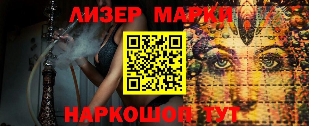 ЛСД экстази ecstasy  Вход с VPN  ОМГ ОМГ вход  LSD-25 экстази ecstasy  Первоуральск  ЛСД экстази 