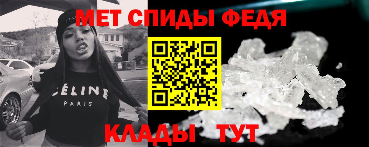 Метамфетамин кристалл Первоуральск