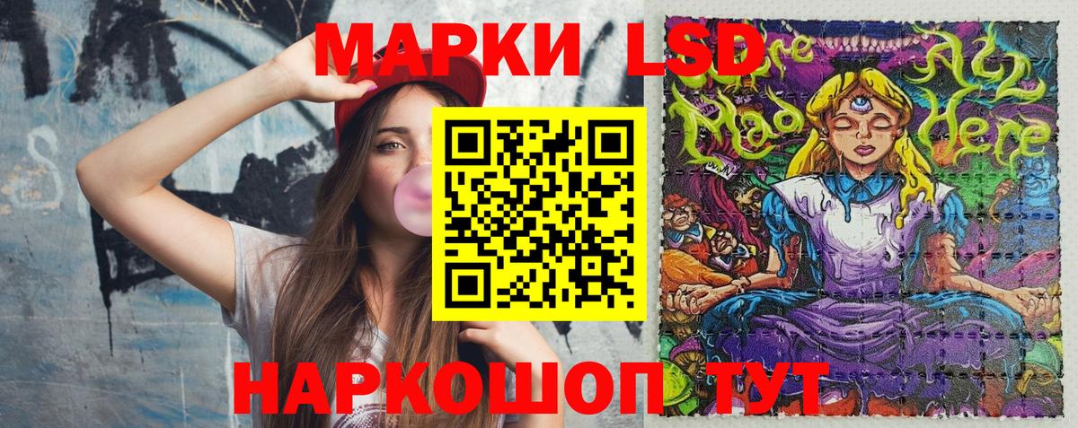 Марки N-bome 1,8мг Первоуральск