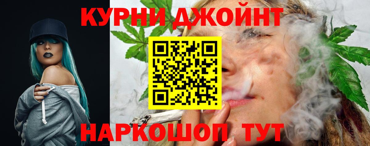 Канабис Bruce Banner  Вход с VPN  Канабис сатива  Конопля AK-47  Первоуральск 